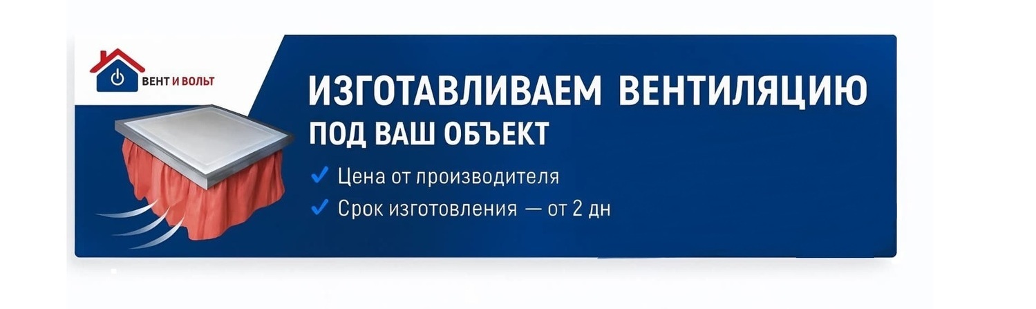 Производство вентиляционных фильтров Производитель фильтров для вентиляции